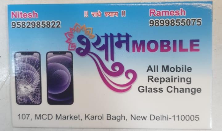 whatsapp image 2025 12 27 at 5.22.03 pm